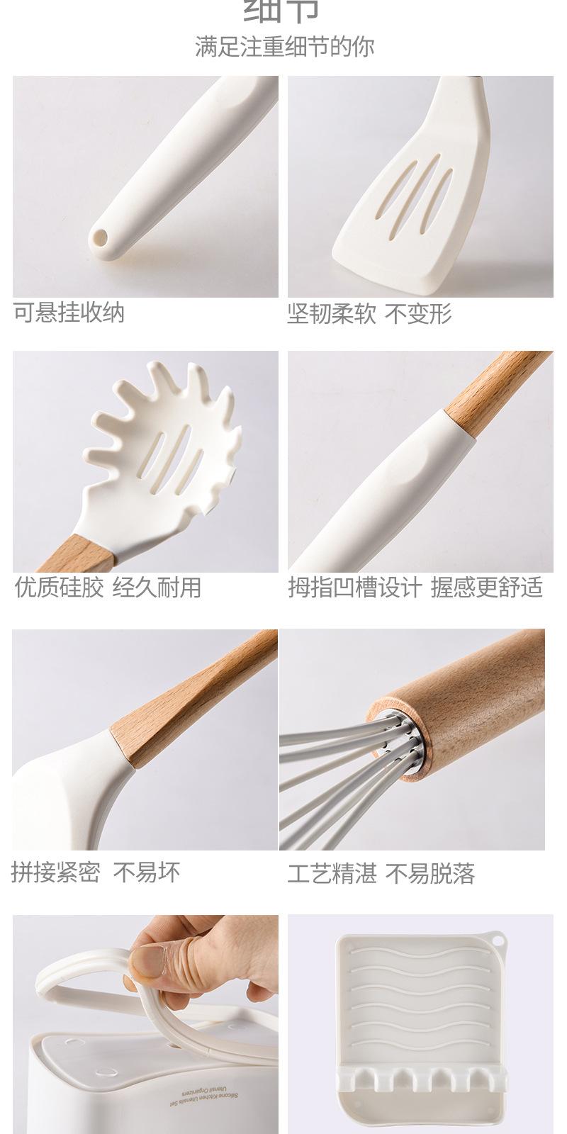 硅胶厨具烹饪套装