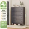 Zapatero de Acero para el Hogar, Zapatero Multicapa a Prueba de Polvo para la Entrada, Almacenamiento de Gran Capacidad con Puerta abatible, Zapatero para Exteriores