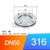 Acero Inoxidable 304/316L Brida Visor de Cristal Abrazadera Placa Plana Soldada Visor de Observación Hexagonal Interior Tapa de Registro Brida para Visor de Cristal