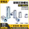 SO-M2-3/4/5/6 agujero inferior 4.2 agujero pasante columna de tuerca remachable tuerca soldable columna de tuerca de presión