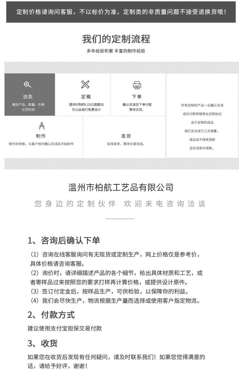 航柏1