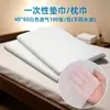 Toallas de pie desechables, toallas para masajes de pies, toallas de baño, paños de pie de pulpa de madera de tejido liso, almohadillas para salón de belleza y artículos para pedicura - al por mayor