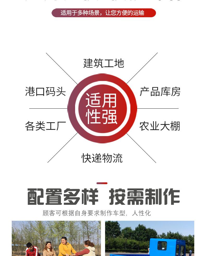 方梦搬运车_01_05.jpg
