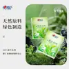 Pañuelos de Papel para Charla de Té Sincera Aroma Clásico de Té Paquete Pequeño Papel de Servilleta 4 Capas 5 Piezas Pañuelo Facial Grande Paquete de Viaje