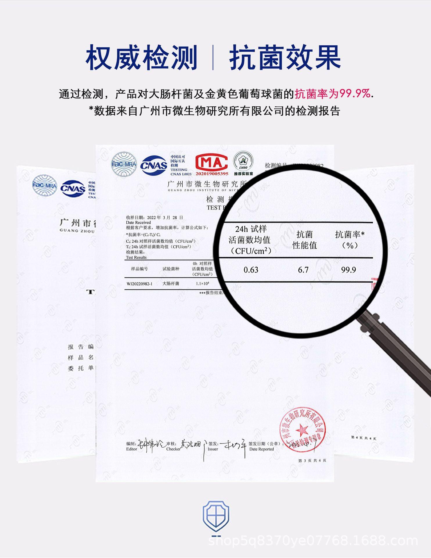 抗菌效果详情OK.jpg