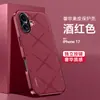 Adequado para iPhone 17 Pro Max, esta capa anti-queda para celular apresenta um acabamento luxuoso galvanizado e um design sofisticado em couro estilo executivo.