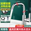 Torneira de lavatório para banheiro, lavatório de água quente e fria, válvula misturadora anti-respingo para lavatório doméstico, disponível para entrega
