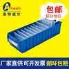 Caja de Plástico Dividida Engrosada, Caja de Plástico para Almacenamiento y Organización de Tornillos, Caja de Herramientas Rectangular