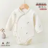 [Colección de Rebajas] Monos de Bebé para Primavera y Otoño Ropa para Recién Nacidos Ropa para Bebé de Cuatro Estaciones Conjuntos Estilo Monje