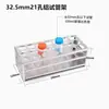 Estante para Tubos de Ensayo de Aluminio Estante para Tubos de Muestreo 15 18 20 22mm Estante para Tubos Colorimétricos Estante para Tubos de Centrífuga Consumibles de Laboratorio