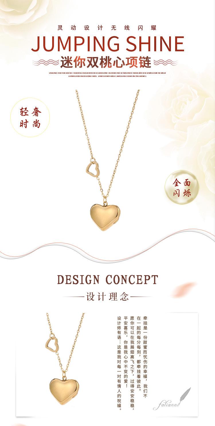 8554双桃心项链_01
