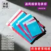 Bolsas de embalaje para ropa bolsas autosellables para lencería bolsas para embalaje de camisas en pulgadas una variedad de especificaciones opcionales al por mayor en stock