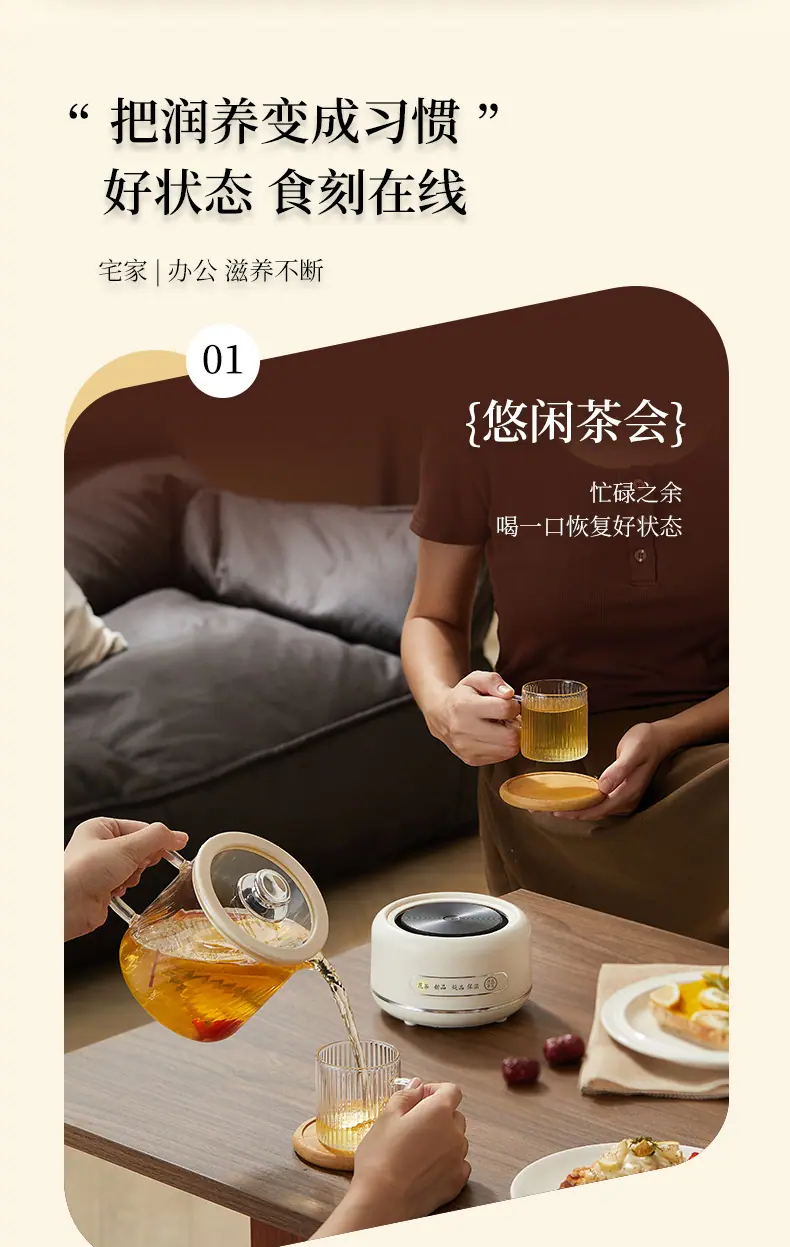 养生杯1-2_01.jpg