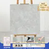 Pegatinas de suelo de PVC autoadhesivas engrosadas resistentes al desgaste impermeables de plástico para azulejos de suelo imitación azulejo renovación de suelo del hogar