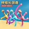 Juguete Girafa Telescópico Luminoso Multifuncional con Ventosa Transfronterizo Juguete Educativo para Niños Aliviador de Estrés Juguete de Dibujos Animados Aliviador de Estrés