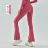Pantalones Acampanados de Yoga Dashu de Ningbo Cintura Alta Cadera Hermosa Casual Microajustado Pantalones de Fitness Elásticos Adelgazantes Ajustados Pierna Ancha