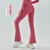 Pantalones Acampanados de Cintura Alta Levanta Glúteos Casuales Ligeramente Acampanados Fitness Largos Elásticos Adelgazantes Ajustados de Pierna Ancha Ningbo Big Tree Yoga