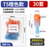 Terminales Tipo T sin Cable, Conectores Rápidos de Cable, Clips para Cables, Conectores de Cable sin Pelar para Iluminación del Hogar, Divisores de Conexión no Dañinos