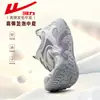Zapatos casuales de malla para entrenamiento para mujer WXY-R805Z