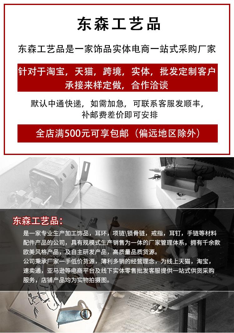 厂家信息1