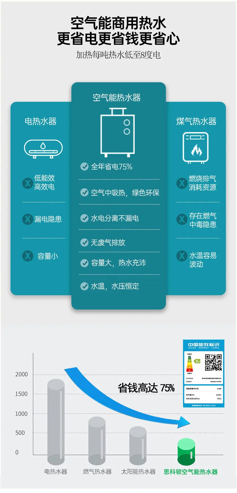 详情页_03.jpg