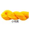 Fio Acrílico, Fio de Espessura Média, Fio para Sapatinho de Crochê, Fio para Tricô de Buquê, Fio para Tricô de Sapato, Fio para Boneca, Fio Fofo, Fio para Tricô à Mão