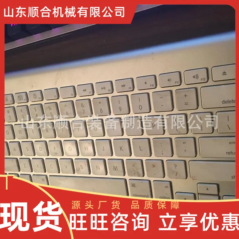 微信截图_20250813094133