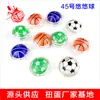 Bola Gashapon de 50mm, Bola Gashapon de Presente de 2 Yuan, Família de Engenharia Candy Elf Gashapon Entretenimento Infantil