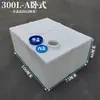Tanque de Diésel de Plástico Horizontal Engrosado para Vehículos, 240L4004, Contenedor Químico Cuadrado para Camionetas, Tanque de Agua con Equipo Resistente a Ácidos y Álcalis