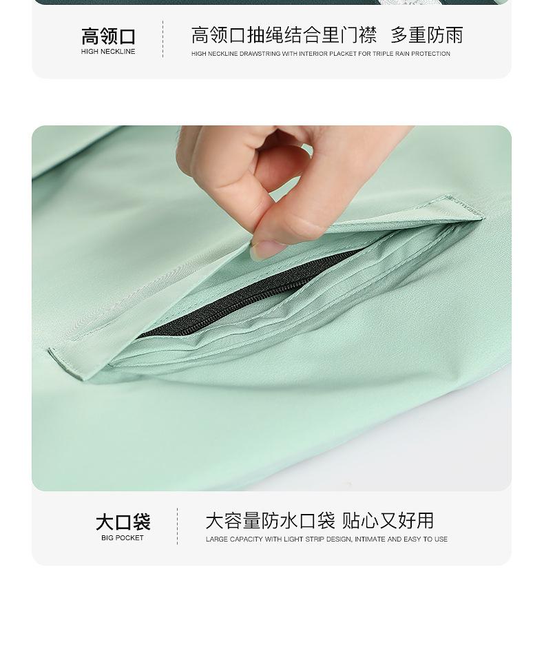 详情_20