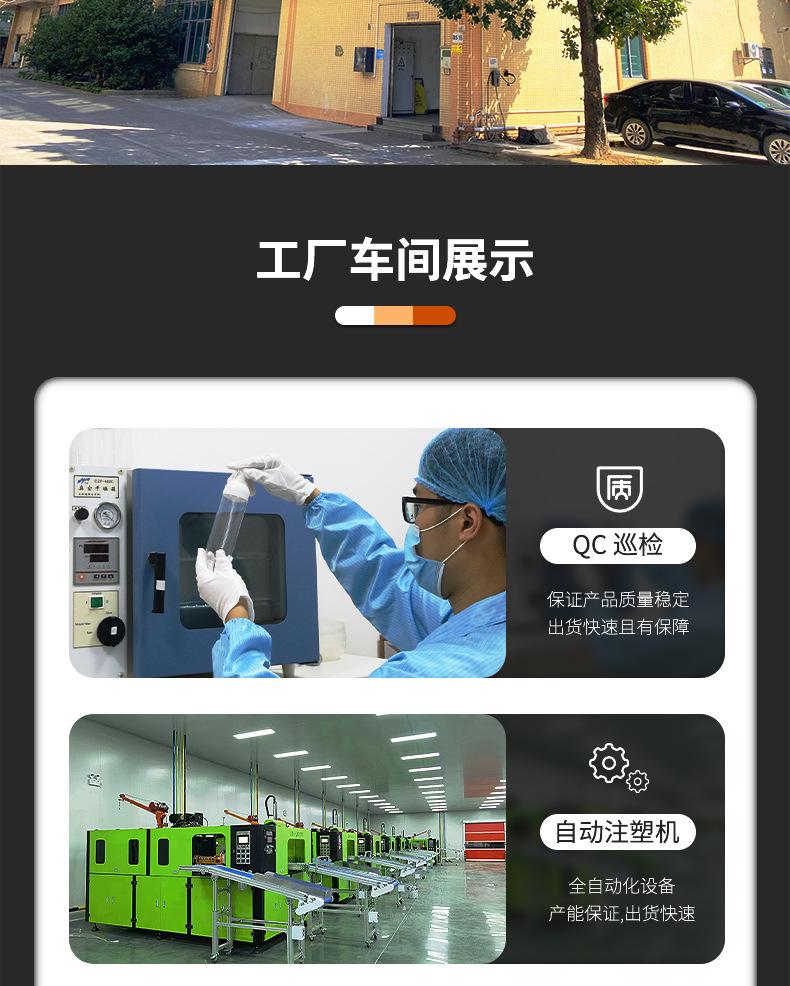 详情 (2).jpg