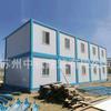 Fabricante de contenedores residenciales para obras de construcción, contenedor de oficina móvil personalizado, habitación móvil de lana de roca, habitación con placa de acero de color