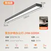 Fita de LED, ultra brilhante, para teto quadrado de alumínio de escritório, fita de LED para sala de aula, salão de beleza, luminária pendente comercial, ferro