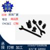 Empreenda usinagem de precisão CNC fresadora CNC Zinco Alumínio processamento de ouro Dongguan maquinaria hardware planta de processamento de precisão