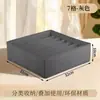 Caja de Almacenamiento de Ropa Interior Estilo Nuevo, Caja de Cajón Plegable y Engrosada de Tela No Tejida, Caja de Almacenamiento Compartimentada para Armario del Hogar