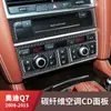 Aplicable a Audi Q7 antiguo 08-15 decoración interior modificada de fibra de carbono pasta panel de control central posición de cambios panel de CD accesorios