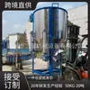 Stock Listo del Fabricante Mezclador Triturador de Plástico de 3 Toneladas, Mezclador Secador y Calentador de Acero Inoxidable, Mezclador Vertical