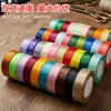 Fabricante de Empaques para Flores al por Mayor Cinta de Satén de 2 cm, 25 Yardas, Poliéster, Color Sólido, Decoración para Pasteles de Boda, Cinta para Lazos DIY