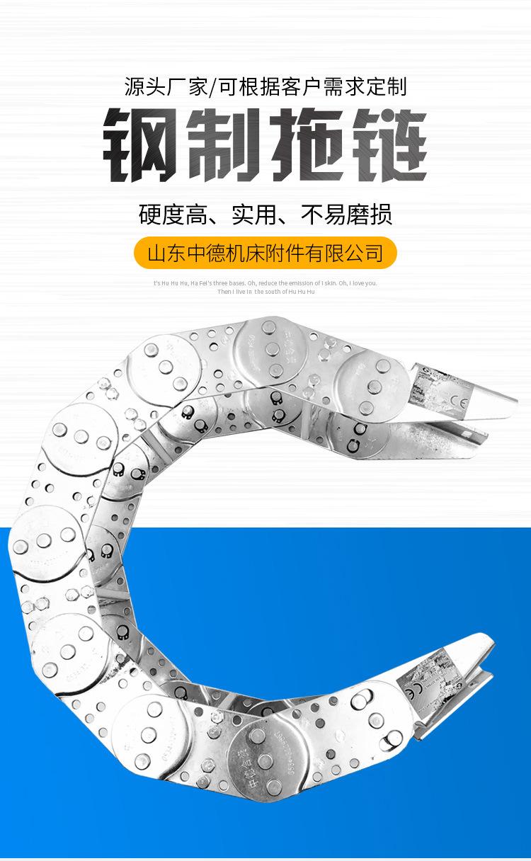 钢制拖链_02.jpg