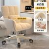Silla de Computadora Hogar Cómoda Sedentaria Dormitorio de Niña Silla de Maquillaje Dormitorio Estudiantil Silla de Escritorio de Estudio Respaldo Fuente de Sueños