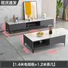 Mueble de TV Moderno Simple Mesa de Café Combinación Lujo Ligero Sala de Estar Nuevo Mueble de Piso Apartamento Pequeño Dormitorio Mueble de TV Simple