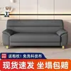 Sofá Modelo Nuevo 2026 con Tejido de Tecnología No Lavable para Apartamentos Pequeños, Sala de Estar, Dormitorio, Fila Recta Doble o Triple Asiento Sofá de Lujo