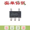 Fijar solo el regulador original de bajo voltaje de caída SMD TLV70233DBVR SOT-23-5 (LDO) chip