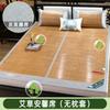 Tapete de Bambu Tapete de Verão 1.5M Tapete de Bambu Tapete Doméstico Fabricante Dobrável Dupla Face Tapete de Rattan