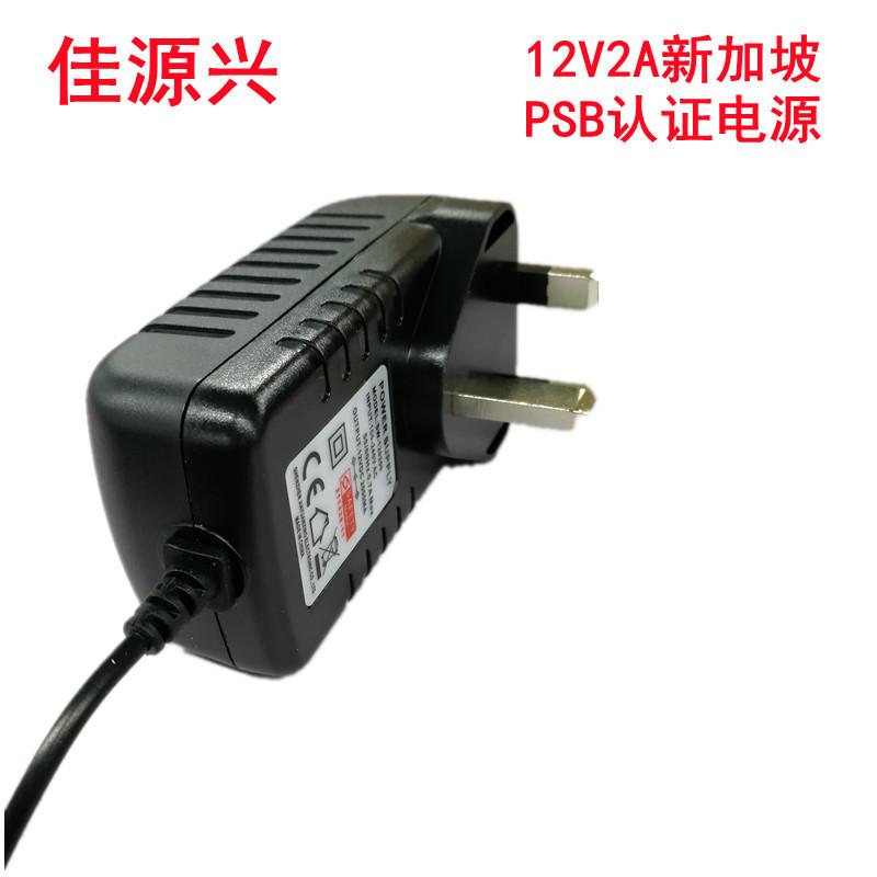 PSB12V2A