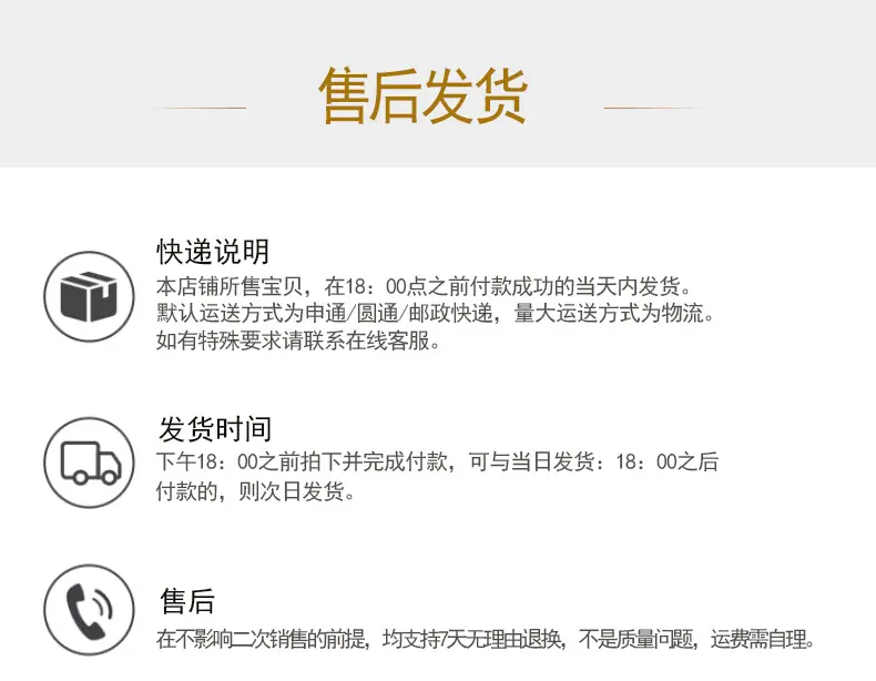 护线圈详情-12
