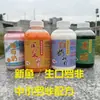 Aditivo de Piña Roli para Pesca Salvaje de Foso Negro, Leche de Cerdo Naranja Universal con Aroma para Aguas Negras, Personalizado Especialmente para Tiendas de Artículos de Pesca 0.5 kg