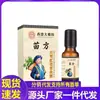 Atacado do Fabricante Chuanxiong Honghua Miao Líquido para Moxabustão 30ml Dropshipping