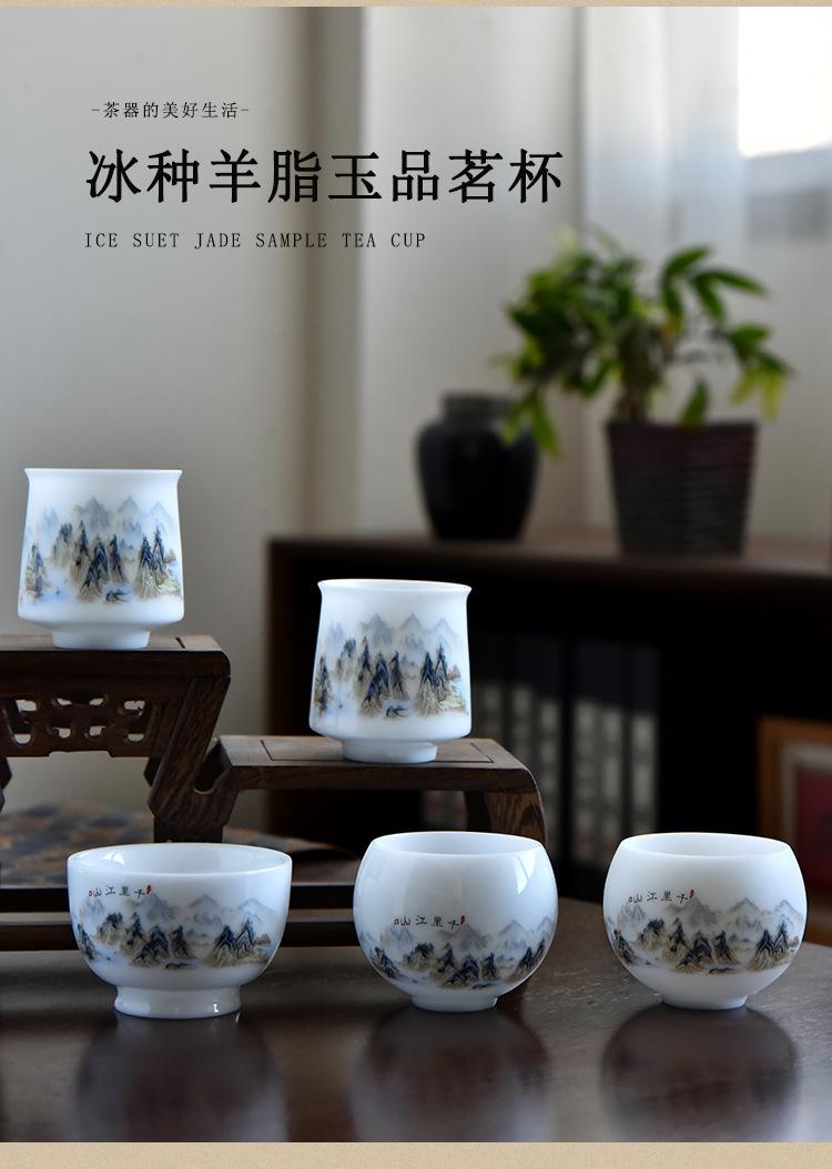 冰种羊脂玉茶具_23.jpg