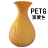 Consumibles de impresión PETG transfronterizos, piezas estructurales 3D, consumibles publicitarios, ordenados y duraderos, adecuados para consumibles PETG Creality